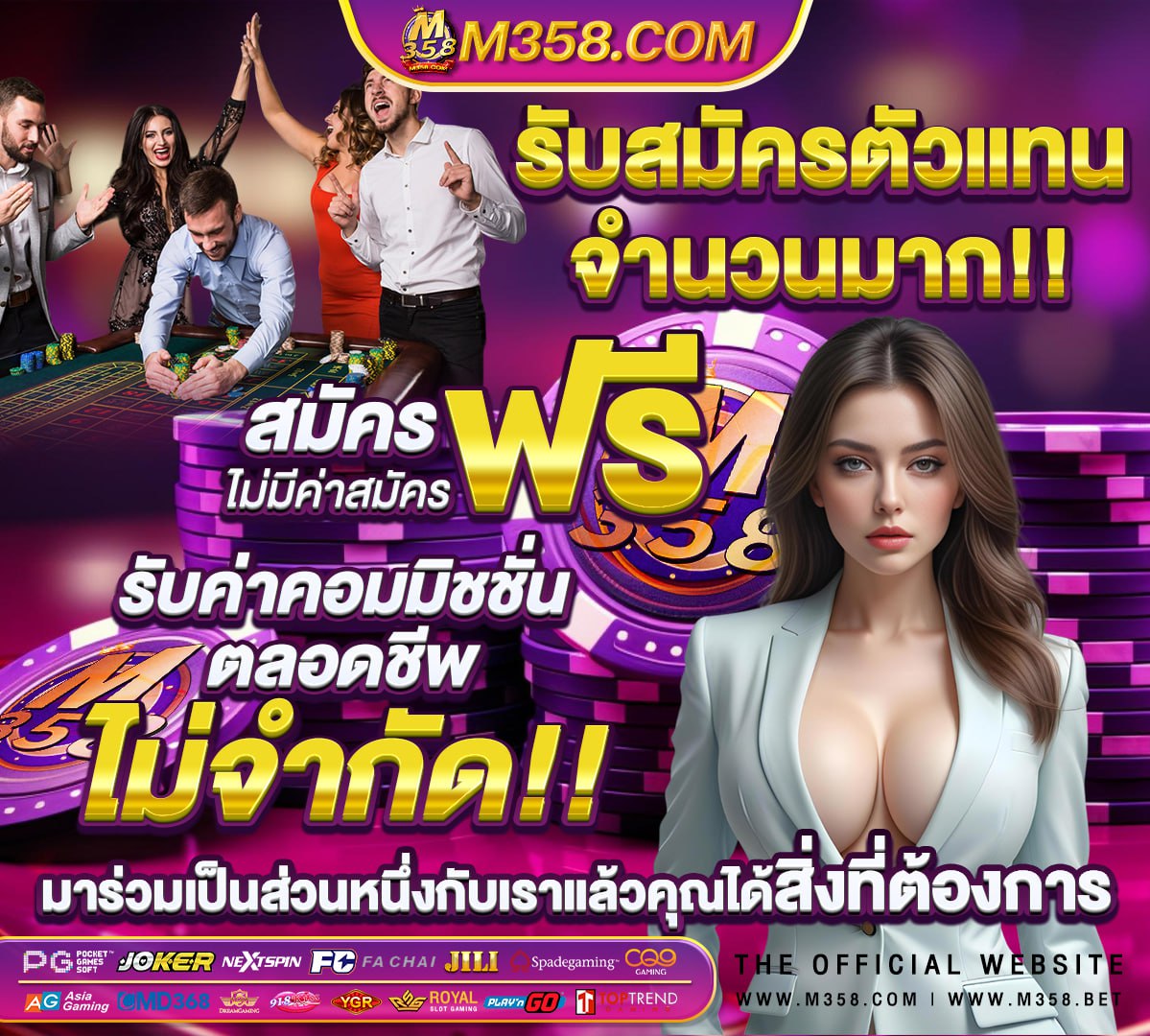 ส ปิ น ฟรี 24 ชั่วโมง